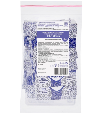 Салфетки спиртовые антисептические стерильные