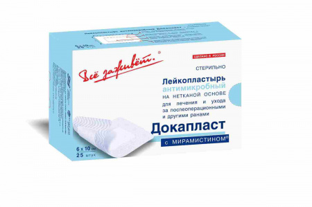 Пластырная повязка антимикробная с мирамистином | ДокаПласт