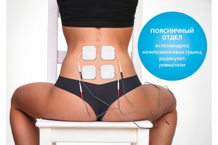 Аппарат для электростимуляции нервно-мышечной системы | Меркурий