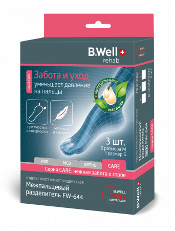 Межпальцевый разделитель гелевый | B.Well FW-644 | S-1шт, M-2шт