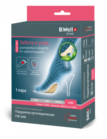 Подушечка от натоптышей гелевая с текстильным покрытием | B.Well FW-648 | голубой | 2 шт