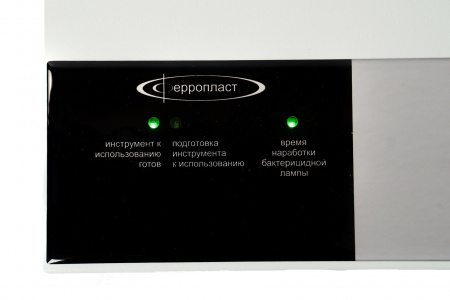 Бактерицидная камера для хранения стерильных инструментов | КБ-03-Я-ФП УльтраЛайт