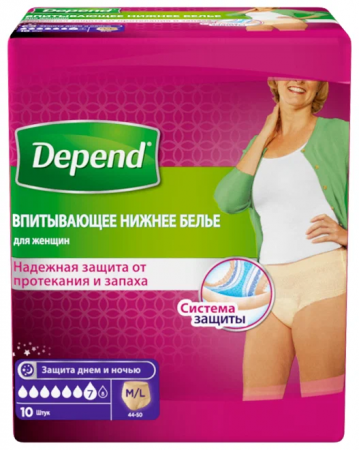 Впитывающие трусы женские Depend (Депенд) M-L | 10 шт.