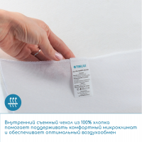 Подушка ортопедическая для мамы и малыша | TRELAX Banana П33