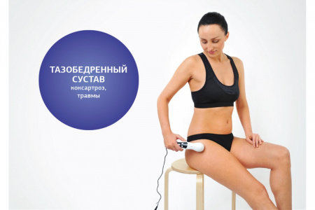 Аппарат ультразвуковой терапевтический | Дельта