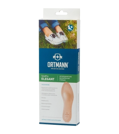 Ортопедические стельки кожаные | ORTMANN SolaPro Elegant AZ0112