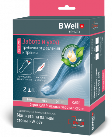 Трубочка защитная на пальцы ног гелевая | B.Well FW-639 | S | 2 шт