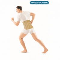 Пояснично-крестцовый корсет | LSS-114