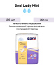 Урологические прокладки | Seni Lady Mini | 20 шт.