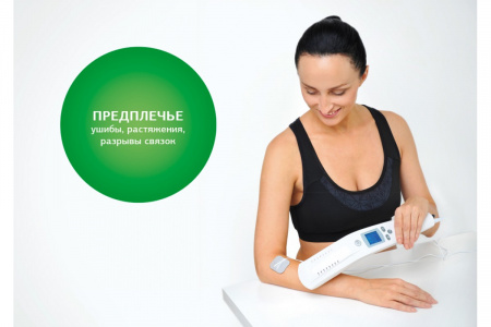 Аппарат ультразвуковой терапевтический | Дельта Комби