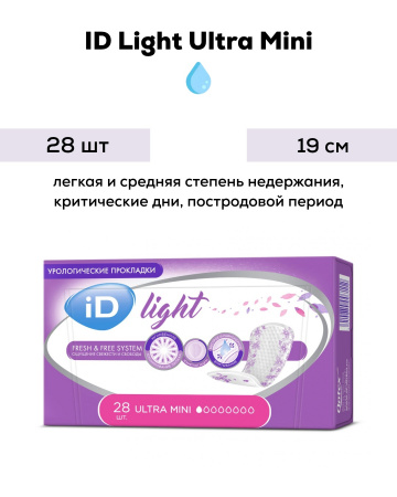 Урологические прокладки | ID Light Ultra Mini (АйДи ультра мини) | 28шт.