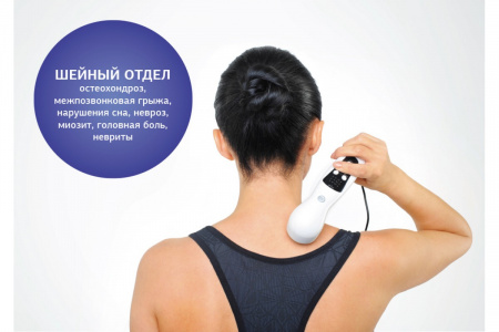 Аппарат ультразвуковой терапевтический | Дельта