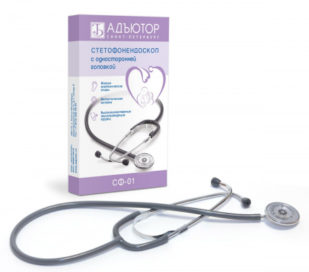 Стетофонендоскоп | СФ-01