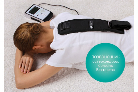 Аппарат магнитотерапевтический | Вега Плюс