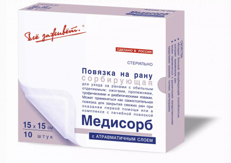 Стерильная сорбционная повязка на рану | Медисорб