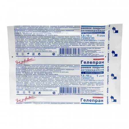 Гидрогелевое антимикробное покрытие с мирамистином | ГелеПран