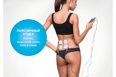 Аппарат для электростимуляции нервно-мышечной системы | Меркурий