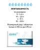 Подгузники для взрослых | DAILEE Slip Super (Дэйли Слип Супер) | 30 шт
