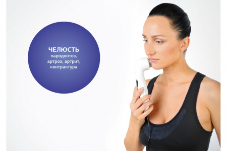 Аппарат ультразвуковой терапевтический | Дельта