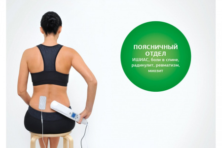 Аппарат ультразвуковой терапевтический | Дельта Комби