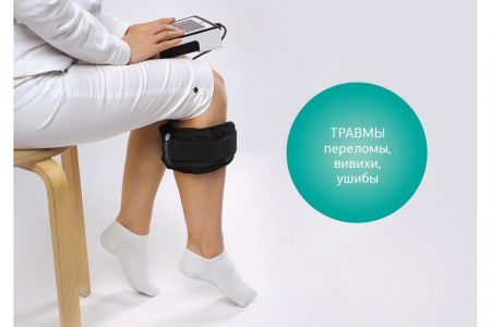 Аппарат магнитотерапевтический | Вега Плюс