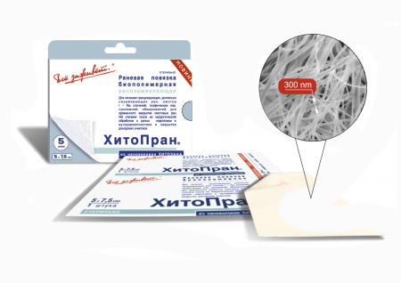 Заживляющая повязка на основе хитозана | ХитоПран
