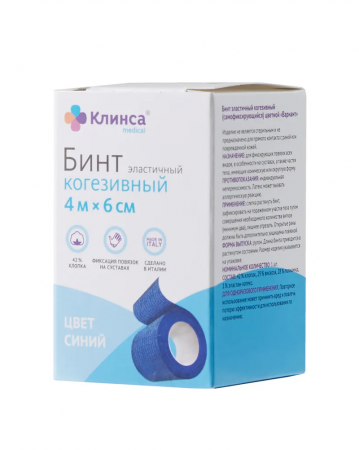 Бинт эластичный самофиксирующийся Клинса | 6см х 4м | Синий "Вариант"