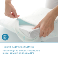 Подушка ортопедическая с ионами серебра | TRELAX Respecta П05