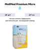 Урологические прокладки для женщин тонкие | MoliMed Premium Micro | 14шт