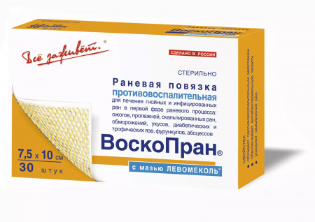Противовоспалительная повязка с мазью Левомеколь | ВоскоПран