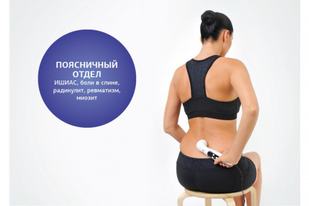 Аппарат ультразвуковой терапевтический | Дельта