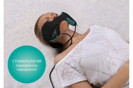 Аппарат магнитотерапевтический | Вега Плюс