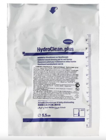 Гидроактивная повязка стерильная круглая | HydroClean plus