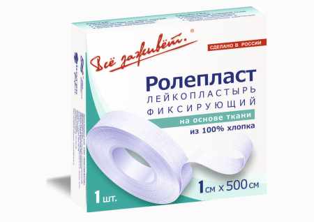 Фиксирующий пластырь на хлопковой основе | Ролепласт