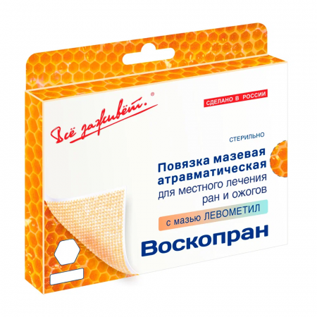 Антимикробная повязка с мазью Левометил | ВоскоПран