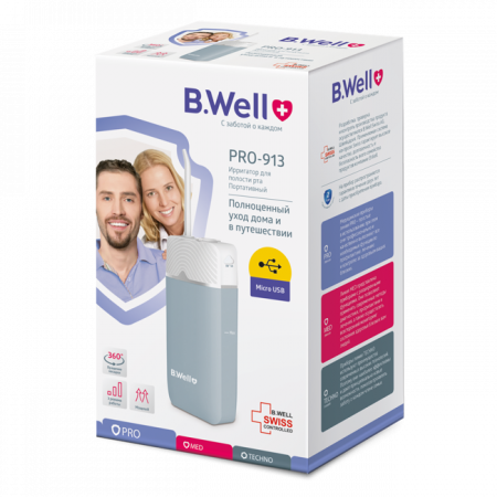 Ирригатор дорожный портативный складной | B.Well PRO-913