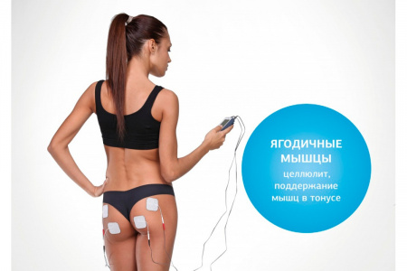 Аппарат для электростимуляции нервно-мышечной системы | Меркурий