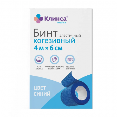 Бинт эластичный самофиксирующийся Клинса | 6см х 4м | Синий "Вариант"