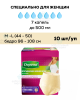 Впитывающие трусы женские Depend (Депенд) M-L | 10 шт.