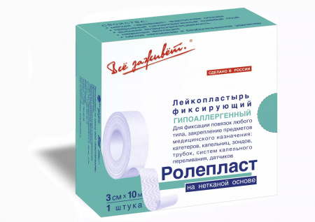 Фиксирующий пластырь нетканый | Ролепласт